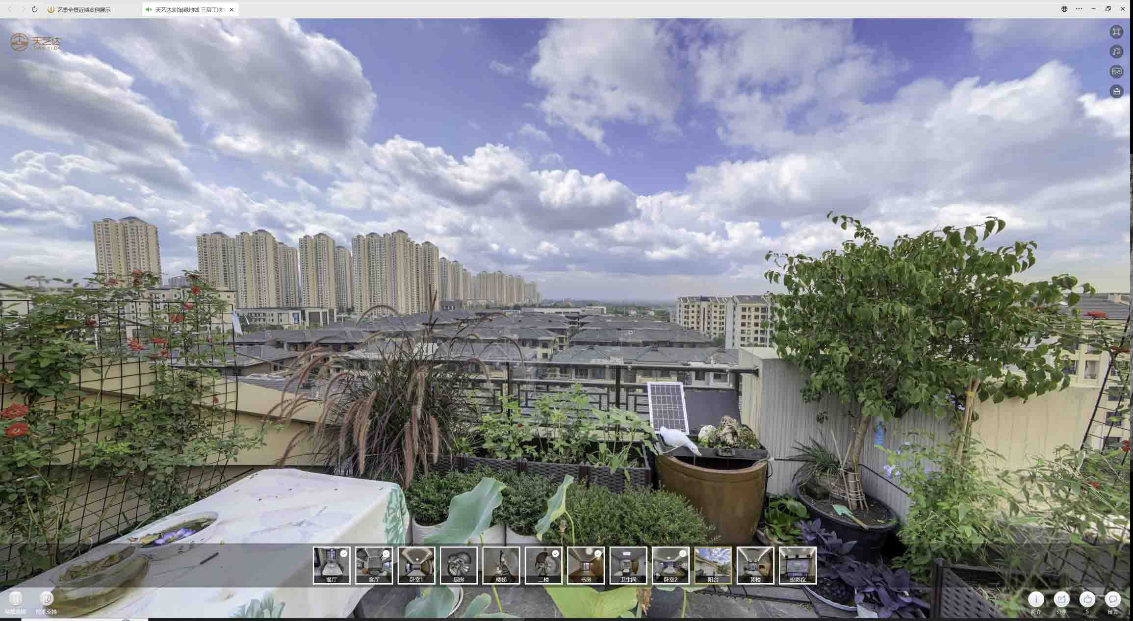 大同喻德江陶瓷馆